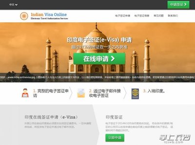 當(dāng)心！電子簽證代辦網(wǎng)站暗藏風(fēng)險(xiǎn)，謹(jǐn)慎選擇是關(guān)鍵