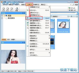 電腦軟件教程 從硬件認識到輔助設備應用